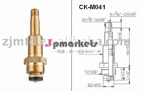 CK-M041真鍮の蛇口のカートリッジ(アメリカ)問屋・仕入れ・卸・卸売り