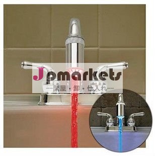LEDのコックライト問屋・仕入れ・卸・卸売り