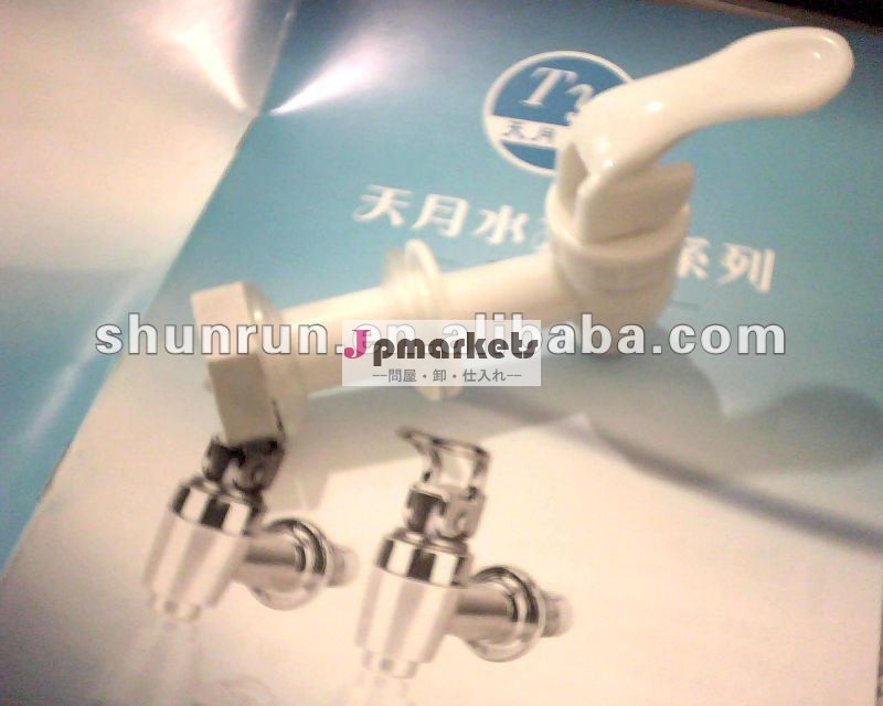 TY-043純粋で白いプラスチック水ディスペンサーの蛇口か臭気自由な水フィルターコック問屋・仕入れ・卸・卸売り