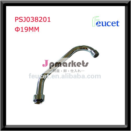 の蛇口は、 注ぎ口psj038201-19mm「 j」問屋・仕入れ・卸・卸売り