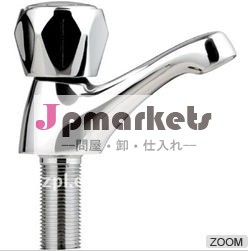 給水栓問屋・仕入れ・卸・卸売り