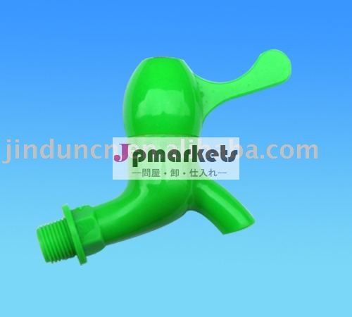 プラスチックabsタップ蛇口問屋・仕入れ・卸・卸売り