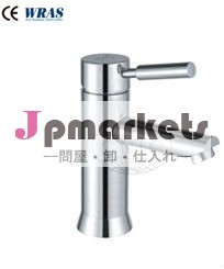 水道蛇口のタイプ問屋・仕入れ・卸・卸売り