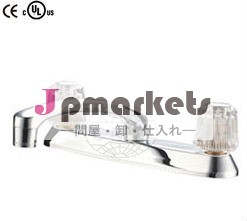 洗面器の蛇口問屋・仕入れ・卸・卸売り