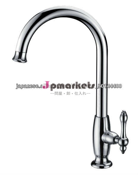 キッチン蛇口ポーランドのシングルハンドルの蛇口真鍮亜鉛合金亜鉛ホゾ穴ハンドルKL-1215問屋・仕入れ・卸・卸売り