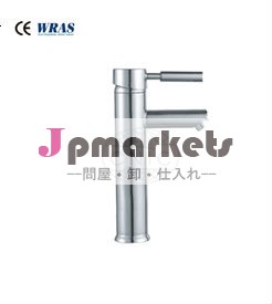 新しいスタイルシングルレバーの真鍮の水ミキサー問屋・仕入れ・卸・卸売り