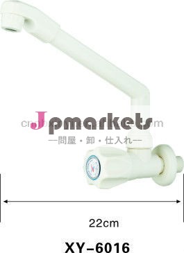 良質のabs洗面器の蛇口長い首/給水栓問屋・仕入れ・卸・卸売り