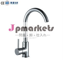 台所の蛇口問屋・仕入れ・卸・卸売り