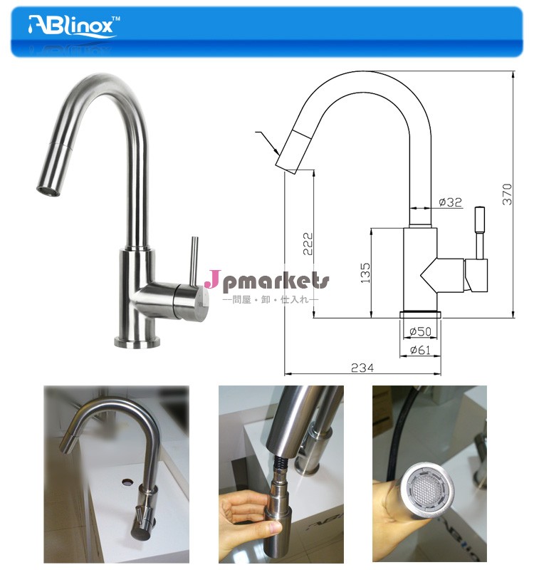 安全性固体ステンレス鋼製プル- アウト恒温ss304ss316upcの台所の蛇口問屋・仕入れ・卸・卸売り