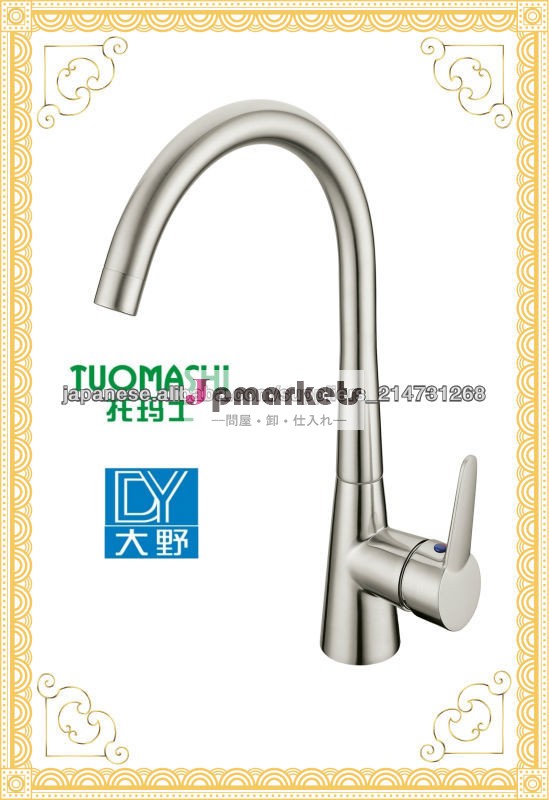 ブラシをかけられたニッケルの固体真鍮の熱いですか冷水の多様性のコック DY-B1306S問屋・仕入れ・卸・卸売り