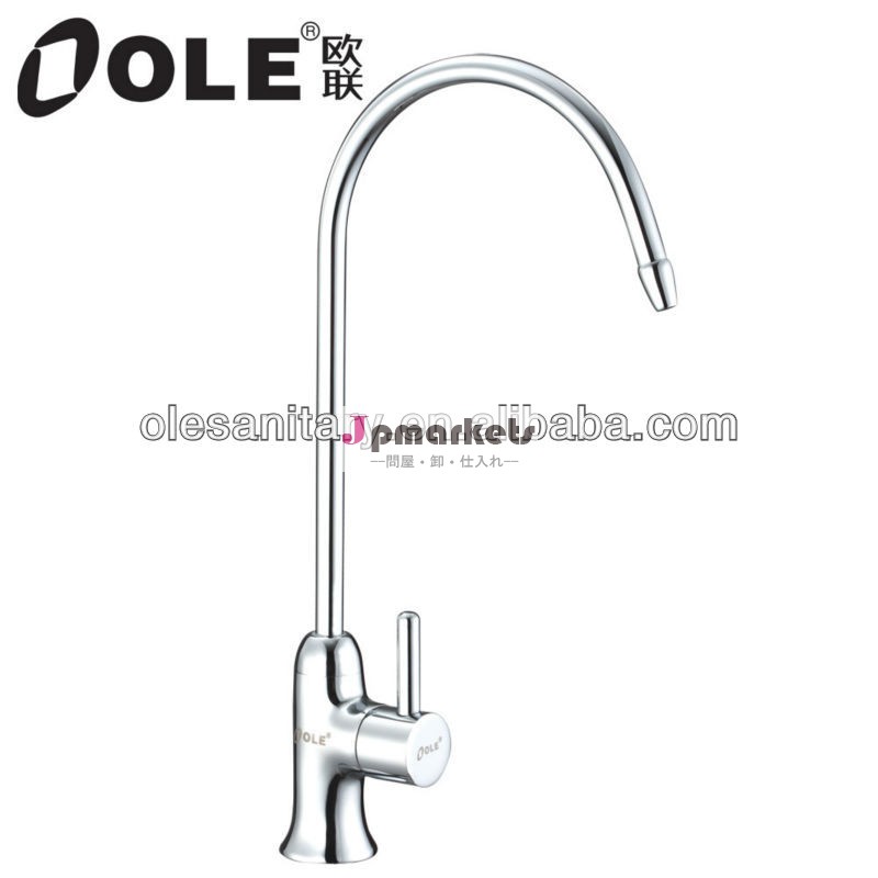 蛇口浄水器問屋・仕入れ・卸・卸売り