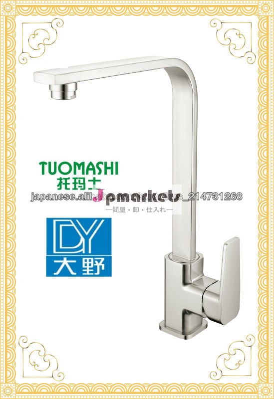 2013新式の真鍮の蛇口の正方形の口のコックのミキサー DY-B1300S問屋・仕入れ・卸・卸売り