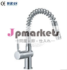 は台所の蛇口を引き出す/シングルレバーシンクミキサー問屋・仕入れ・卸・卸売り