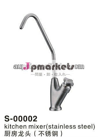 最新304#ステンレス鋼の水の蛇口( s- 00002)問屋・仕入れ・卸・卸売り