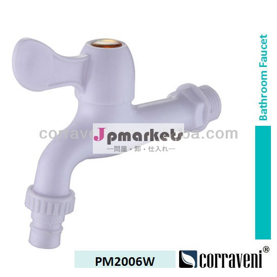 ホワイト洗浄機蛇口タップミキサーの給水栓pm2006wabsプラスチック問屋・仕入れ・卸・卸売り