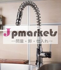 ばねは流しのミキサー、流しのコック、流しのtapwareをおろす問屋・仕入れ・卸・卸売り