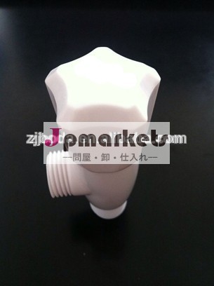 角度コックのプラスチック蛇口アングルバルブアングルabsbd-75安い価格問屋・仕入れ・卸・卸売り