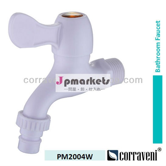 absプラスチック蛇口の水道pm2004wミキサーの水栓問屋・仕入れ・卸・卸売り
