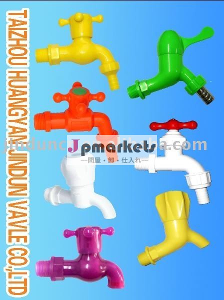プラスチック製水栓問屋・仕入れ・卸・卸売り