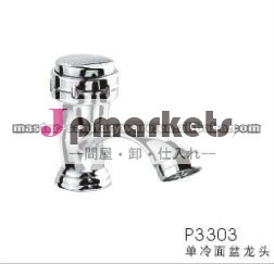 水蛇口P3303問屋・仕入れ・卸・卸売り
