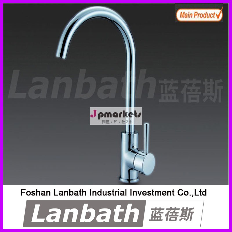 Lanbath( 26006a) エレガントなグースネックシングルレバー磨かれた真鍮のヨーロッパのキッチンの蛇口問屋・仕入れ・卸・卸売り