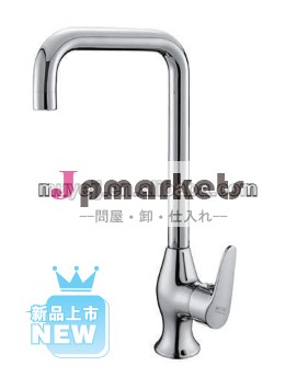 真鍮の洗面器の蛇口新しいmy-1287a業務用厨房用タップ問屋・仕入れ・卸・卸売り