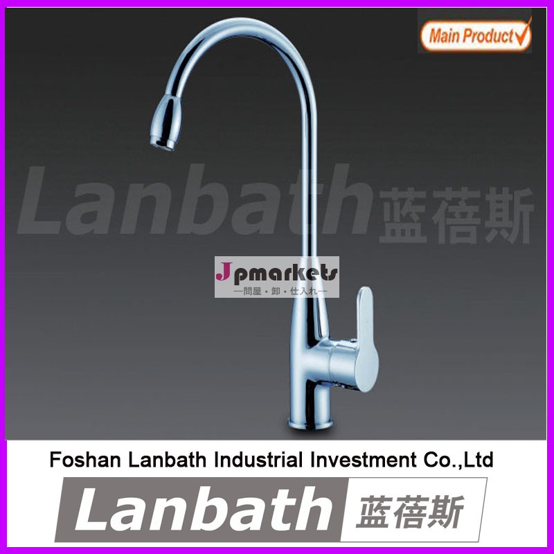 Lanbath( 26001a) 中国ファッショナブルなデザイン台所の蛇口節水eruopean商業シンクキッチンは台所の蛇口を引き出す問屋・仕入れ・卸・卸売り