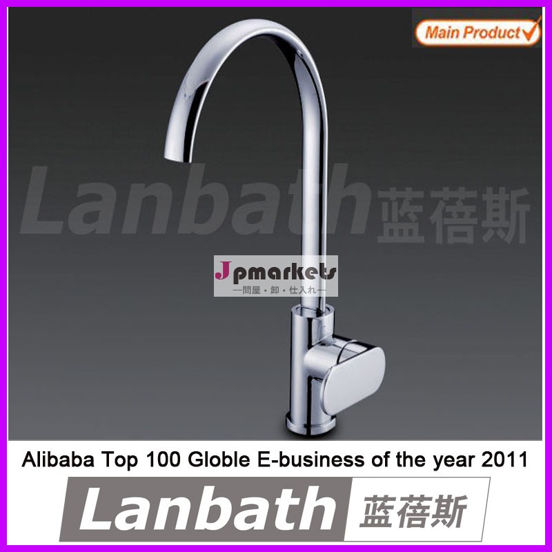 Lanbath( 7002a) 高品質の浴室の蛇口のタップresonable台所の蛇口ステンレス鋼問屋・仕入れ・卸・卸売り