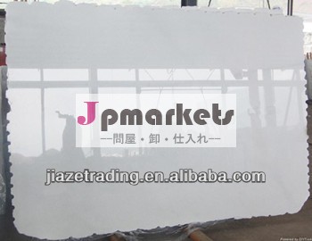 中国雪の白い大理石の板問屋・仕入れ・卸・卸売り