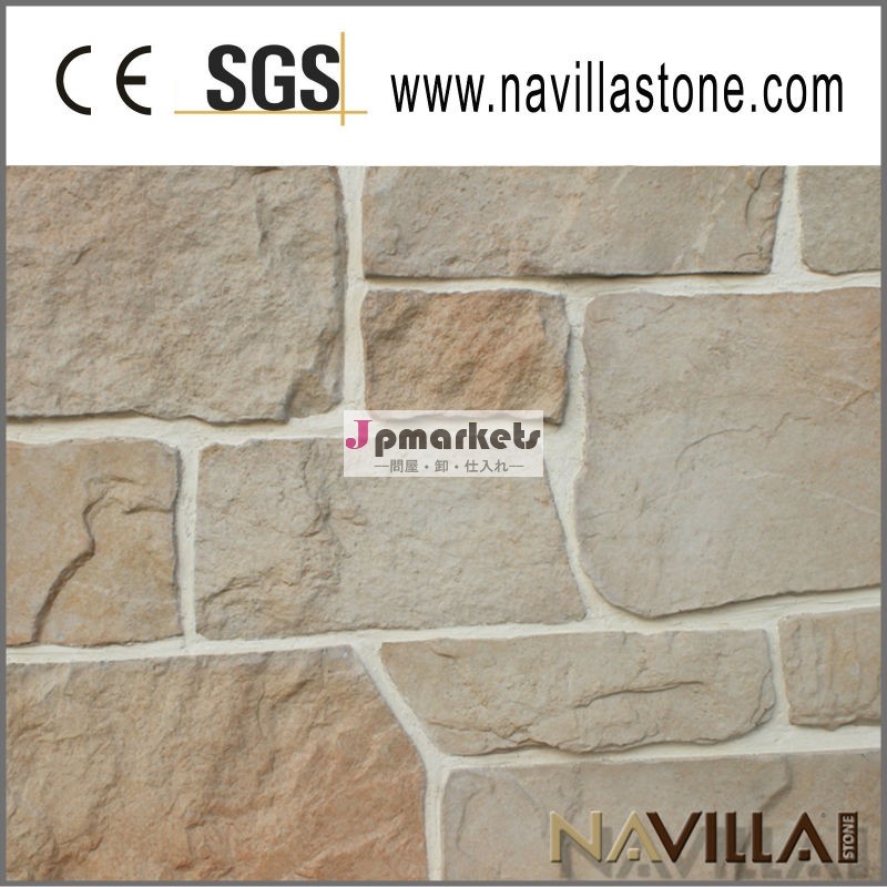 装飾的な石の壁パネル問屋・仕入れ・卸・卸売り