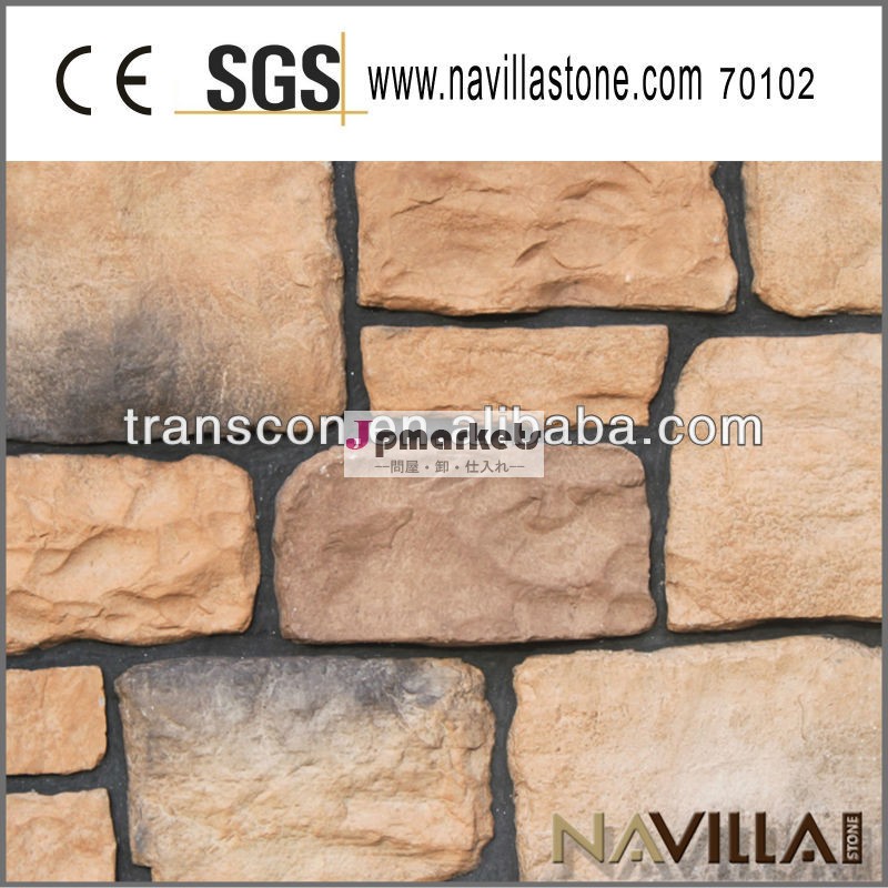 装飾的な石の壁のタイル問屋・仕入れ・卸・卸売り