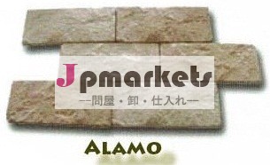 Alamo問屋・仕入れ・卸・卸売り