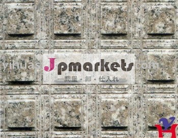 花こう岩の蝕知のタイル問屋・仕入れ・卸・卸売り
