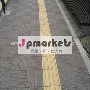 触覚タイル300mm*300mm視覚障害者のための問屋・仕入れ・卸・卸売り