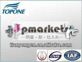 タイロッドとナットプレート問屋・仕入れ・卸・卸売り