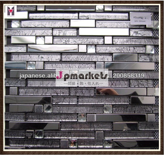 壁の装飾的な金属混合ガラス灰色モザイクタイル問屋・仕入れ・卸・卸売り