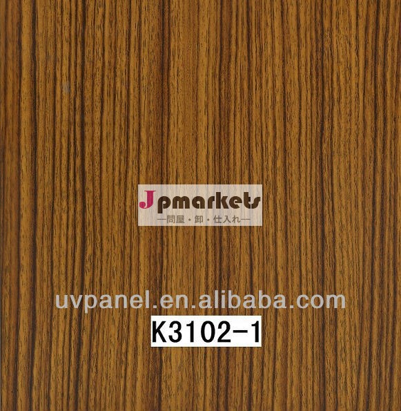 インテリア壁パネルの木材の質感高密度1220*2440*6~20mmケイ酸カルシウム板壁の羽目板問屋・仕入れ・卸・卸売り