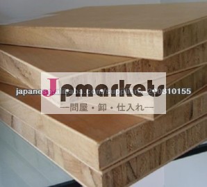 ブロックボード問屋・仕入れ・卸・卸売り