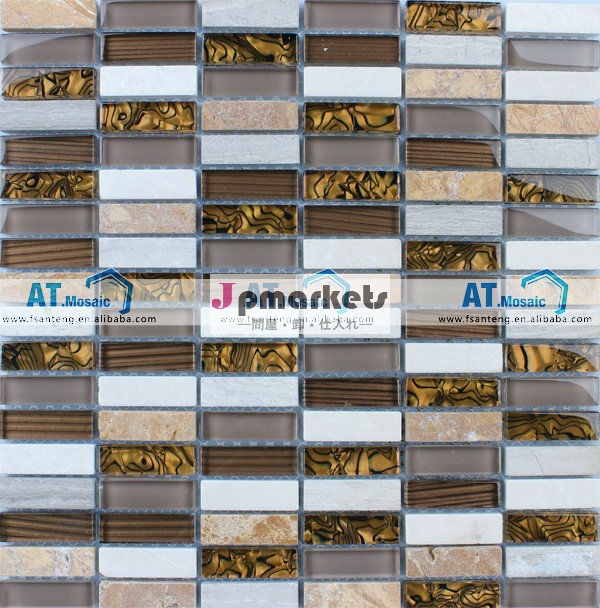 中国家庭装飾モザイクパターンの装飾卸売長方形hzh017mt混合色大理石ミックスのガラスモザイク問屋・仕入れ・卸・卸売り