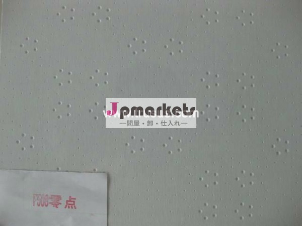ケイ酸カルシウムインテリア隔壁板問屋・仕入れ・卸・卸売り