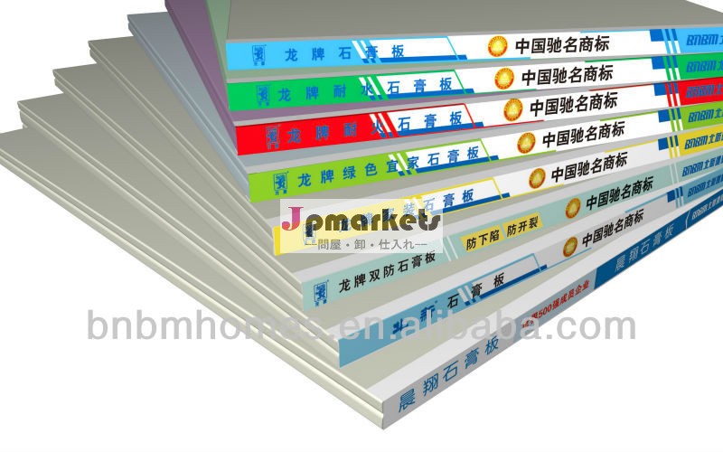 石膏ボード/プラスターボード問屋・仕入れ・卸・卸売り