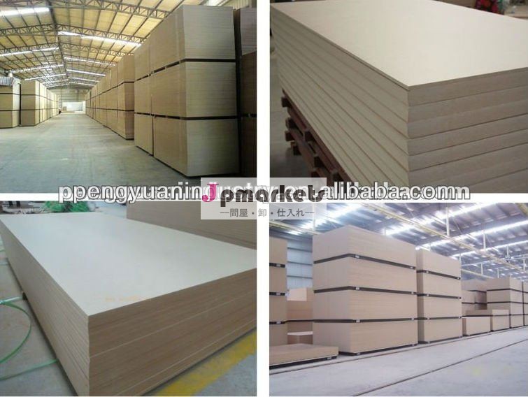 高品質プレーンmdf/mosituremdf/メラミンmdf問屋・仕入れ・卸・卸売り