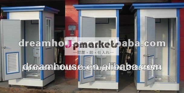 ホットタイプデザインの携帯販売用トイレ問屋・仕入れ・卸・卸売り