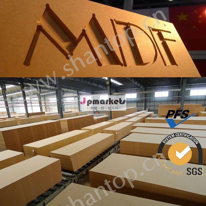 高品質未加工mdf問屋・仕入れ・卸・卸売り