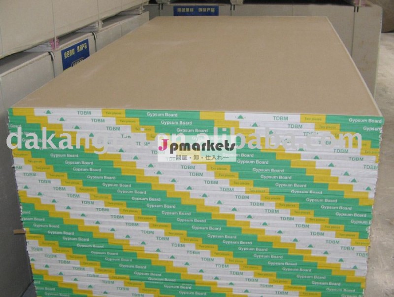 Ket紙- は、 プラスチックシート/水分- 証拠/火災- 証拠問屋・仕入れ・卸・卸売り