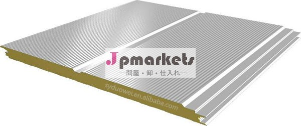 波打つ深溝pirサンドイッチパネル火災に抵抗問屋・仕入れ・卸・卸売り