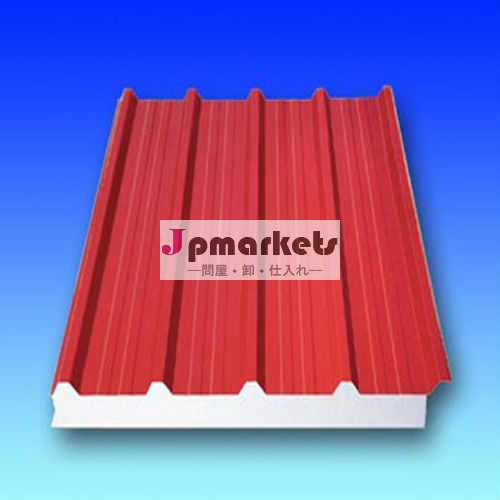 puフォームサンドイッチ屋根のパネル問屋・仕入れ・卸・卸売り