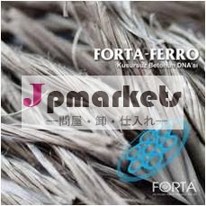 Forta- フェロ繊維問屋・仕入れ・卸・卸売り