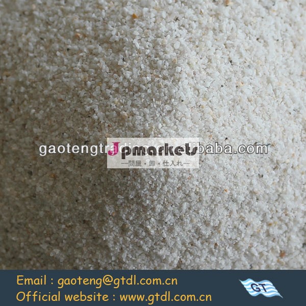 建設用シリカ砂処理されgaotengとしてコンクリート材料( サイズで、 0.15-0.6mm0.6- 1.4mm)問屋・仕入れ・卸・卸売り