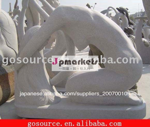 女性の裸の抽象彫刻問屋・仕入れ・卸・卸売り